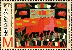 Gobelin “Horses”