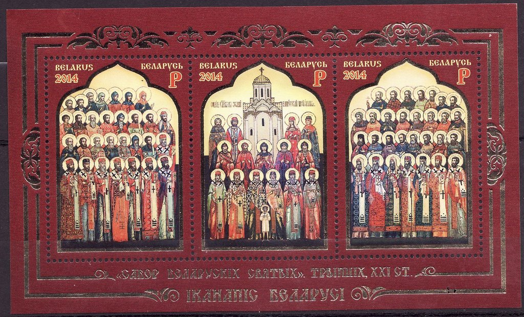 Belarus Icon Painting