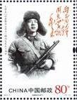 Follow the example of Comrade Lei Feng