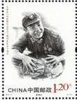 Stamp, Work Hard, China, People's Republic,  