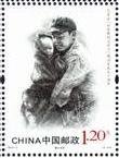 Stamp, Happy in Helping Hands, China, People's Republic,  