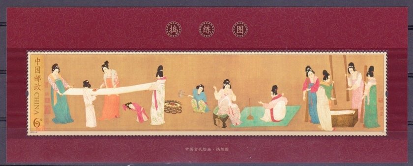 Sheet Court Ladies preparing Newly-Woven Silk