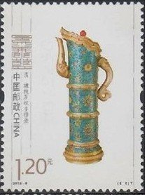 Stamp, Cloissoné Branch Lotus Lines Domou Pot, China, People's Republic,  