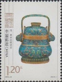 Stamp, Cloissoné Hanging Vase with Beast Mask Pattern, China, People's Republic,  