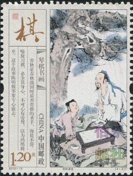 Qi (the strategy game of go)