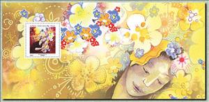 Souvenir Sheet, Philatelic souvenir "The simple bonheurs", France,  