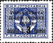 Yugoslavia Stamp Overprint "VOJNA ... ARMIJE"