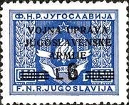 Yugoslavia Stamp Overprint "VOJNA ... ARMIJE"