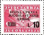 Stamp, Yugoslavia Stamp Overprint "VOJNA ... ARMIJE", Yugoslavia, Local Issues in WWII,  