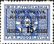 Yugoslavia Stamp Overprint "VOJNA ... ARMIJE"