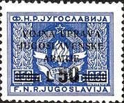 Yugoslavia Stamp Overprint "VOJNA ... ARMIJE"