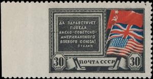 Stamp, Flags of US, Britain, and USSR, Soviet Union, USSR,  