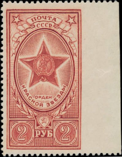 Order of the Red Star