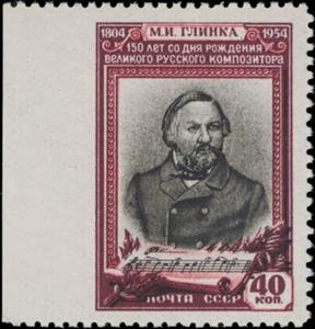 Stamp, Mikhail I. Glinka (1804-1857), Russian composer, Soviet Union, USSR,  