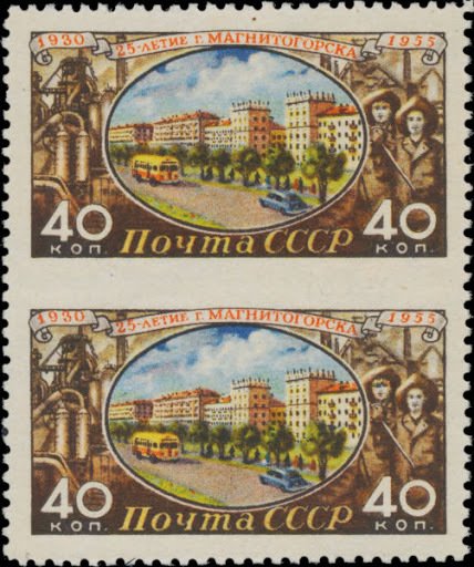 Magnitogorsk: Avenue of Metallurgists