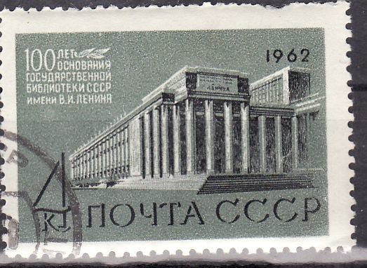 Centenary of Lenin State Library.