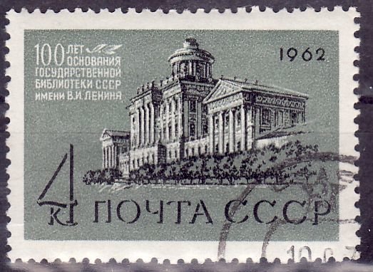 Centenary of Lenin State Library.