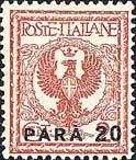 Italy Stamps Overprint