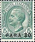 Italy Stamps Overprint
