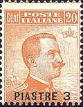 Italy Stamps Overprint
