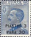 Italy Stamps Overprint