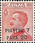 Italy Stamps Overprint
