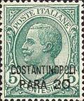 Italy Stamps Overprint "CONSTANTINOPLI"