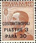 Italy Stamps Overprint "CONSTANTINOPLI"