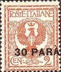 Italy Stamps Overprint