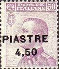 Italy Stamps Overprint