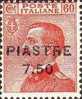 Italy Stamps Overprint