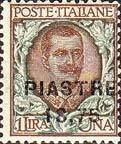 Italy Stamps Overprint