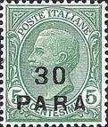 Italy Stamps Overprint