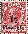 Italy Stamps Overprint