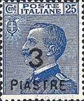 Italy Stamps Overprint
