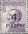 Italy Stamps Overprint
