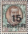 Italy Stamps Overprint