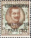 Italy Stamps Overprint "CONSTANTINOPLI"