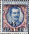 Italy Stamps Overprint "CONSTANTINOPLI"