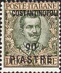 Italy Stamps Overprint "CONSTANTINOPLI"
