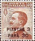Italy Stamps Overprint