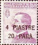 Italy Stamps Overprint