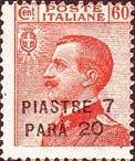 Italy Stamps Overprint