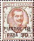 Italy Stamps Overprint