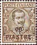 Italy Stamps Overprint