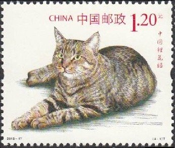 Stamp, Chinese Li Hua Cat - Domestic Cat (Felis silvestris catus), China, People's Republic,  