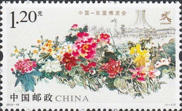 China-Asean Expo