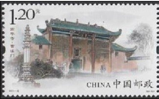 Nanhua Temple: Cao Xi Gate