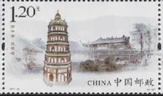Nanhua Temple: Ling Zhao Pagoda