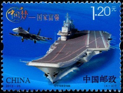 Liaoning  Aircraft Carrier